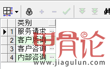 QQ截图20140218121057.png