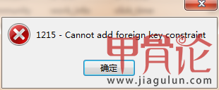 不能设置外键